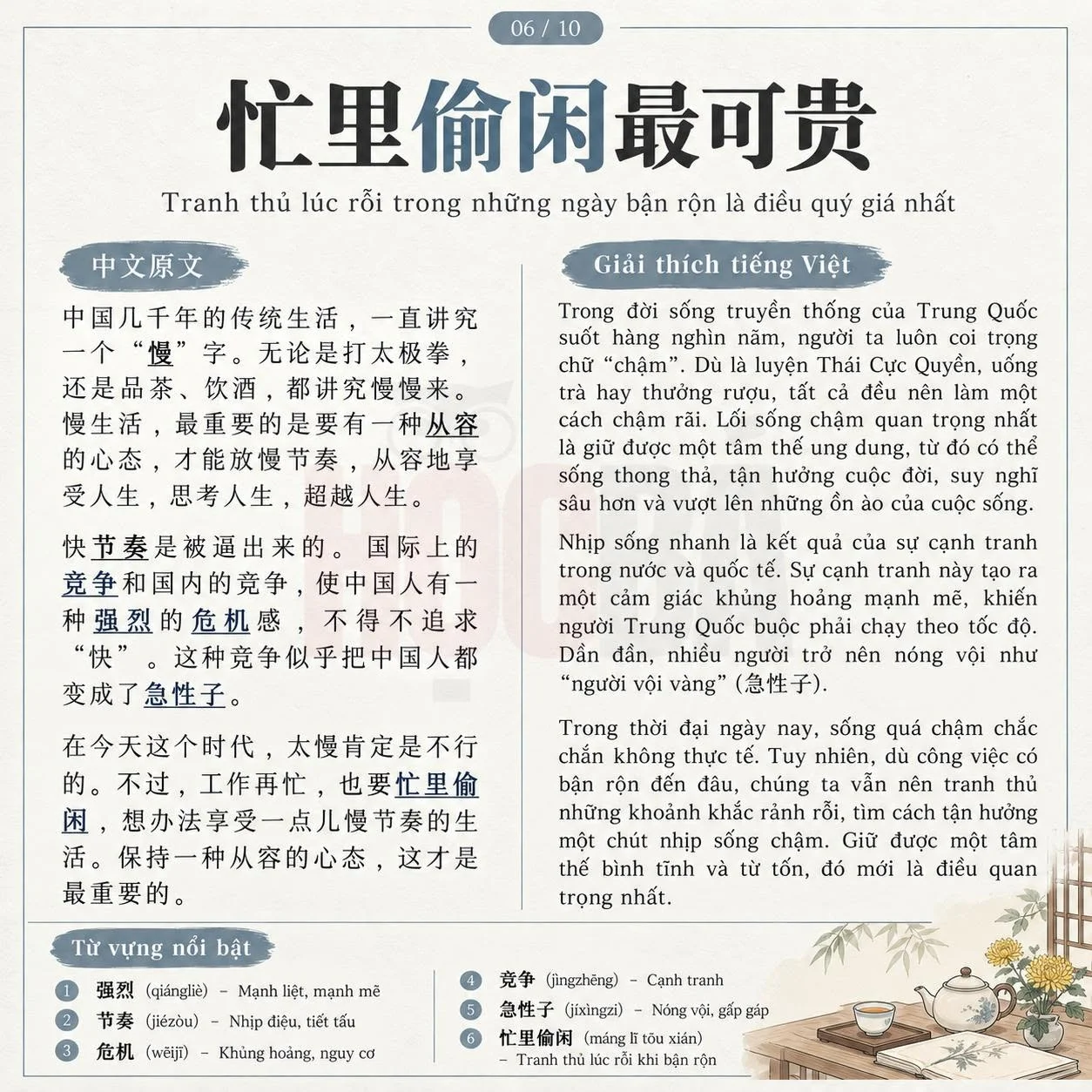 Bài đọc 6: Tranh thủ lúc rỗi khi bận rộn