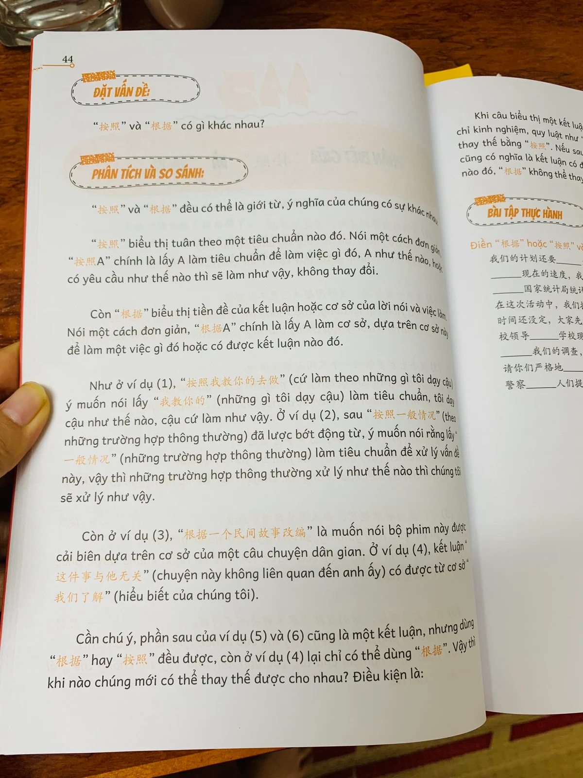 Trang 43 Tập 2 phân biệt 按照 và 根据