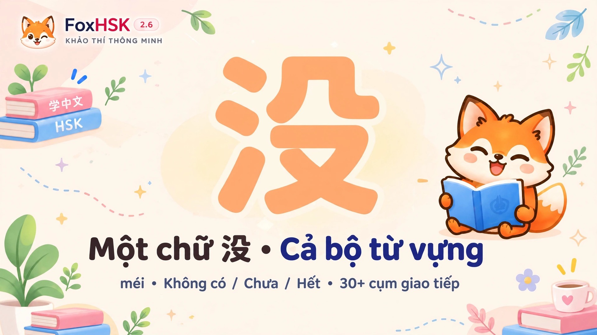 Một Chữ 没 (Méi) – Cả Bộ Từ Vựng Giao Tiếp Tiếng Trung Cực Hay - FoxHSK