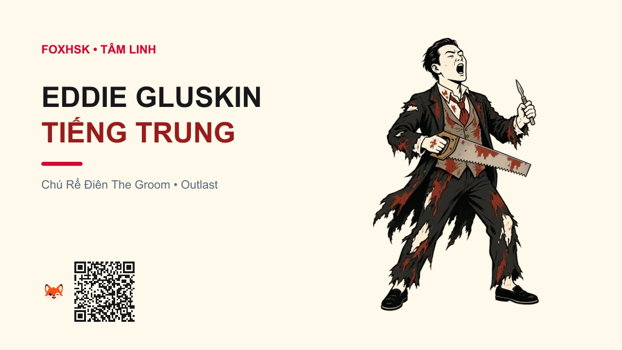 Chú Rể Điên Eddie Gluskin (The Groom) Tiếng Trung Là Gì? (新郎格鲁斯金 - xīnláng gélǔsījīn) • Nguồn Gốc Game Outlast:, Dấu Ấn Pop Culture & Phương Pháp Hóa Giải - FoxHSK