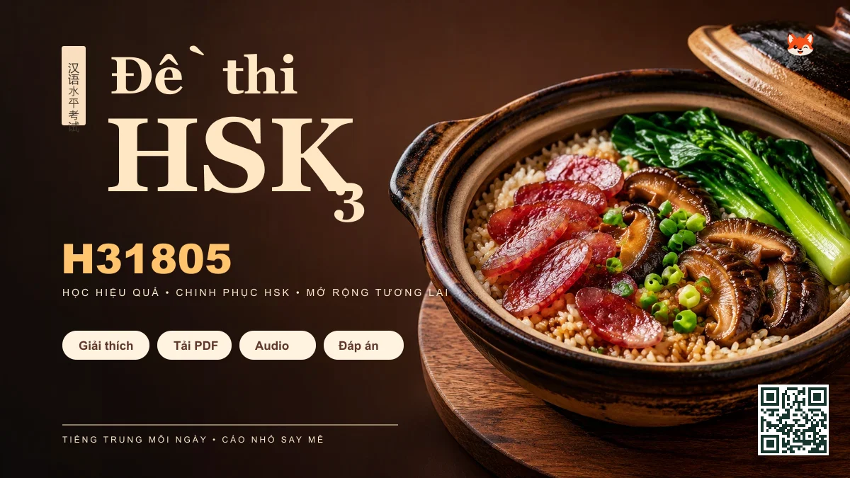 Đề thi HSK 3 mã H31805 PDF có đáp án & Audio (Mới nhất) - FoxHSK