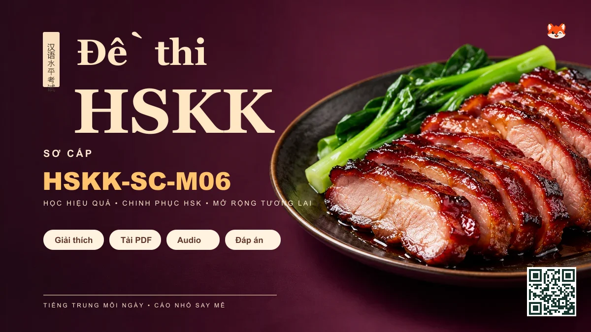 Đề thi Khẩu Ngữ HSKK mã HSKK-SC-M06 PDF có đáp án & Audio (Mới nhất) - FoxHSK