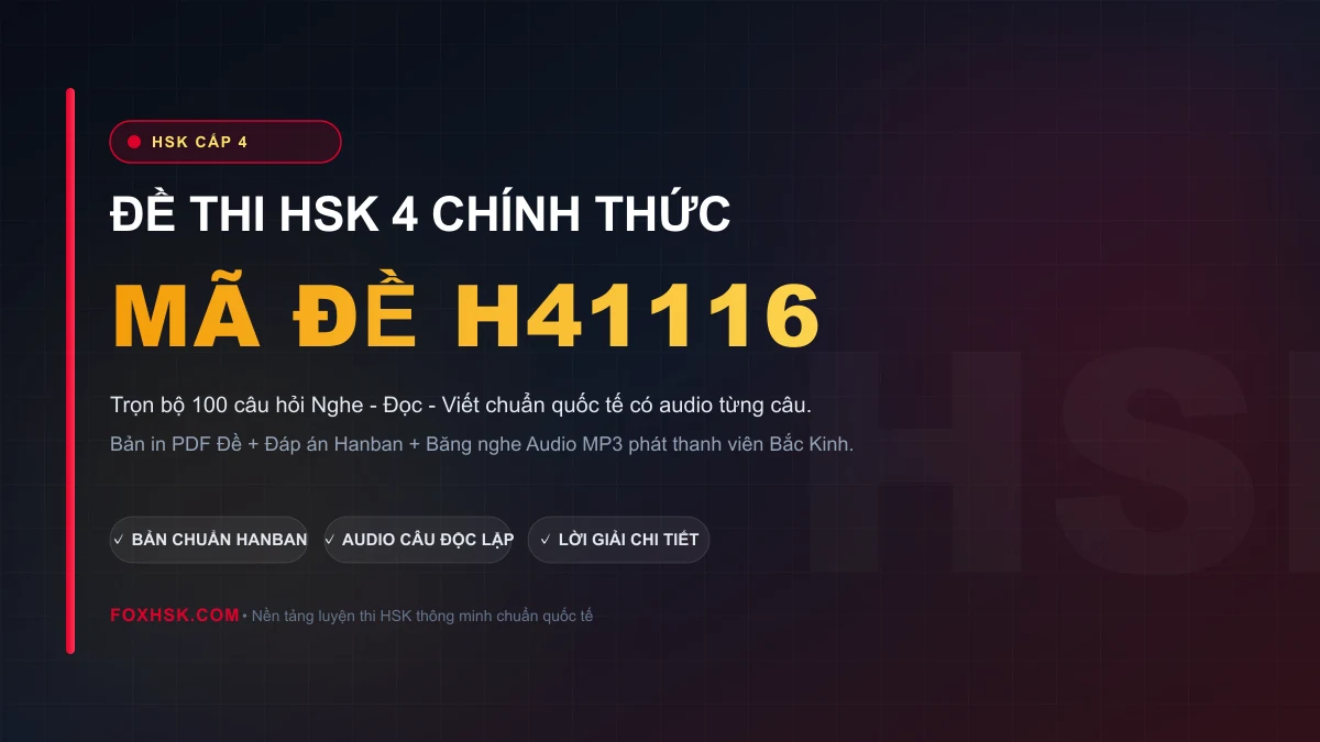 Đề thi HSK 4 mã H41116 PDF có đáp án & Audio (Mới nhất) - FoxHSK