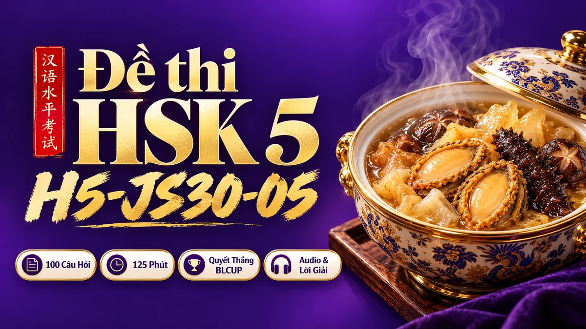 Đề thi HSK 5 mã H5-JS30-05 PDF có đáp án & Audio (Quyết Thắng 30 Ngày BLCUP Đề 05) - FoxHSK