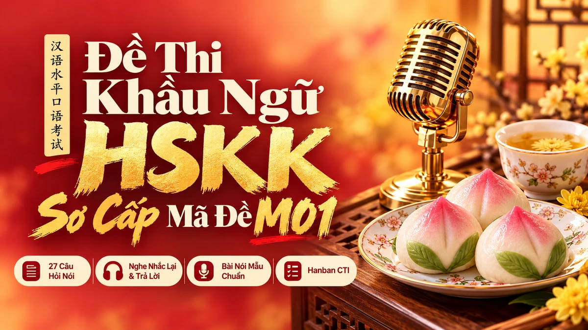 Đề Thi Khẩu Ngữ HSKK Sơ Cấp — Mã Đề H71208 (Hanban Chuẩn Hóa) - FoxHSK