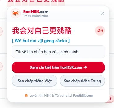 Bước 5.2: Bảng tra từ hiện Pinyin, loa phát âm và dịch nghĩa tiếng Việt