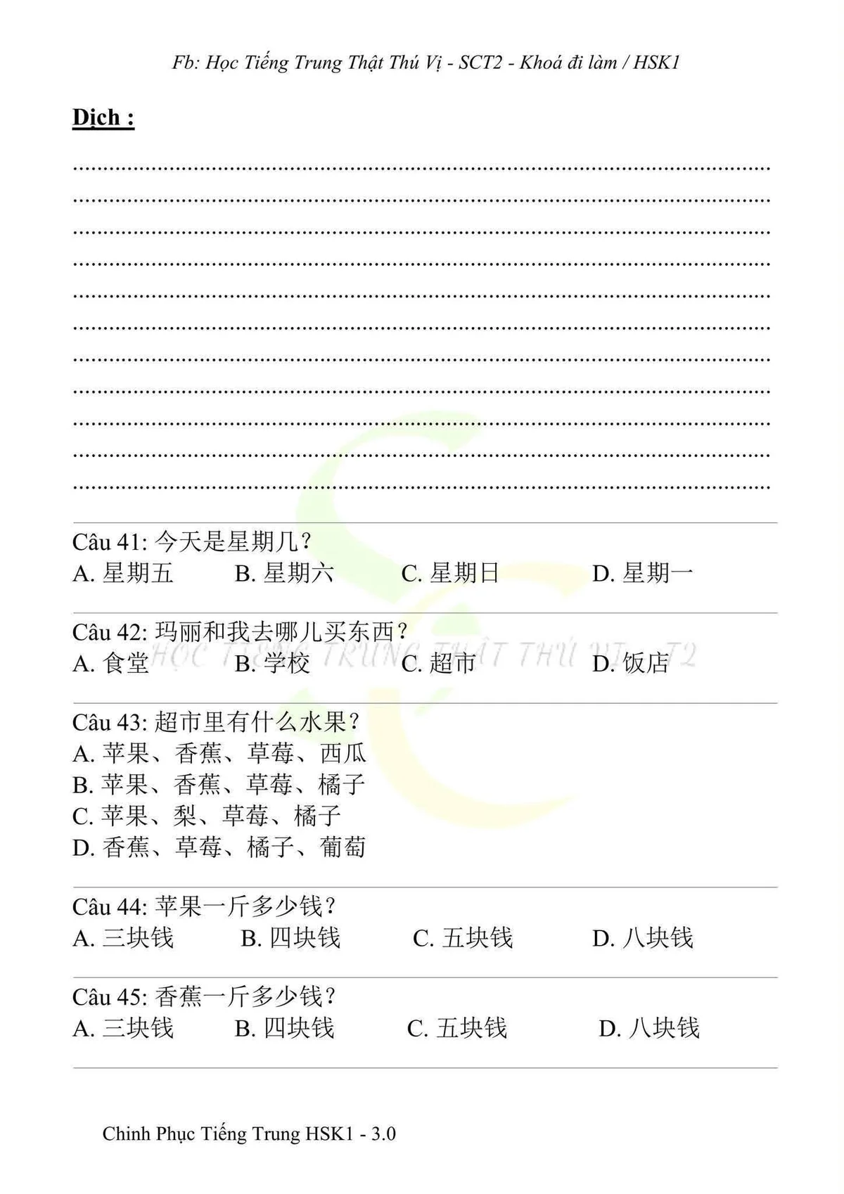 Đề kiểm tra HSK 1 ôn tập 8 bài đầu - Trang 3