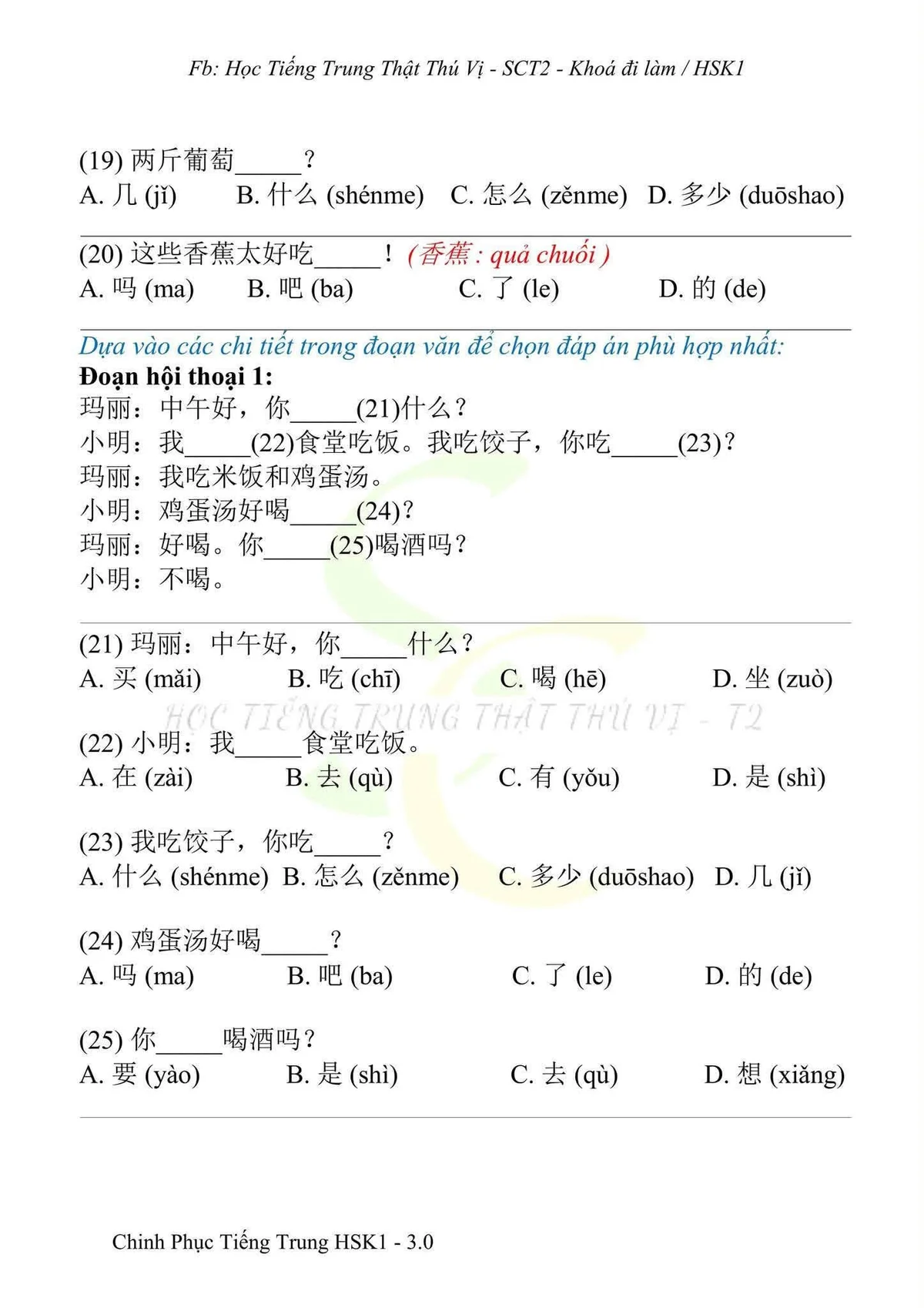 Đề kiểm tra HSK 1 ôn tập 8 bài đầu - Trang 4