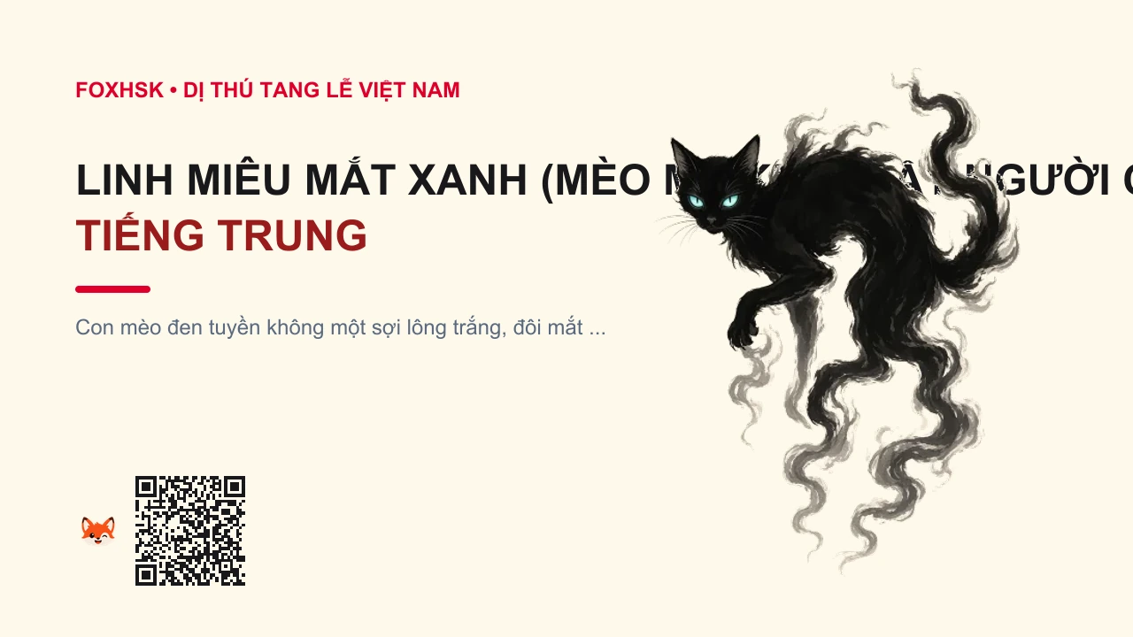 Linh Miêu Mắt Xanh (Mèo Ma Khơi Dậy Người Chết) Tiếng Trung Là Gì? (碧眼灵猫 - bìyǎn língmāo) • Nguồn Gốc Tục thờ và kiêng kỵ dân, Dấu Ấn Pop Culture & Phương Pháp Hóa Giải - FoxHSK