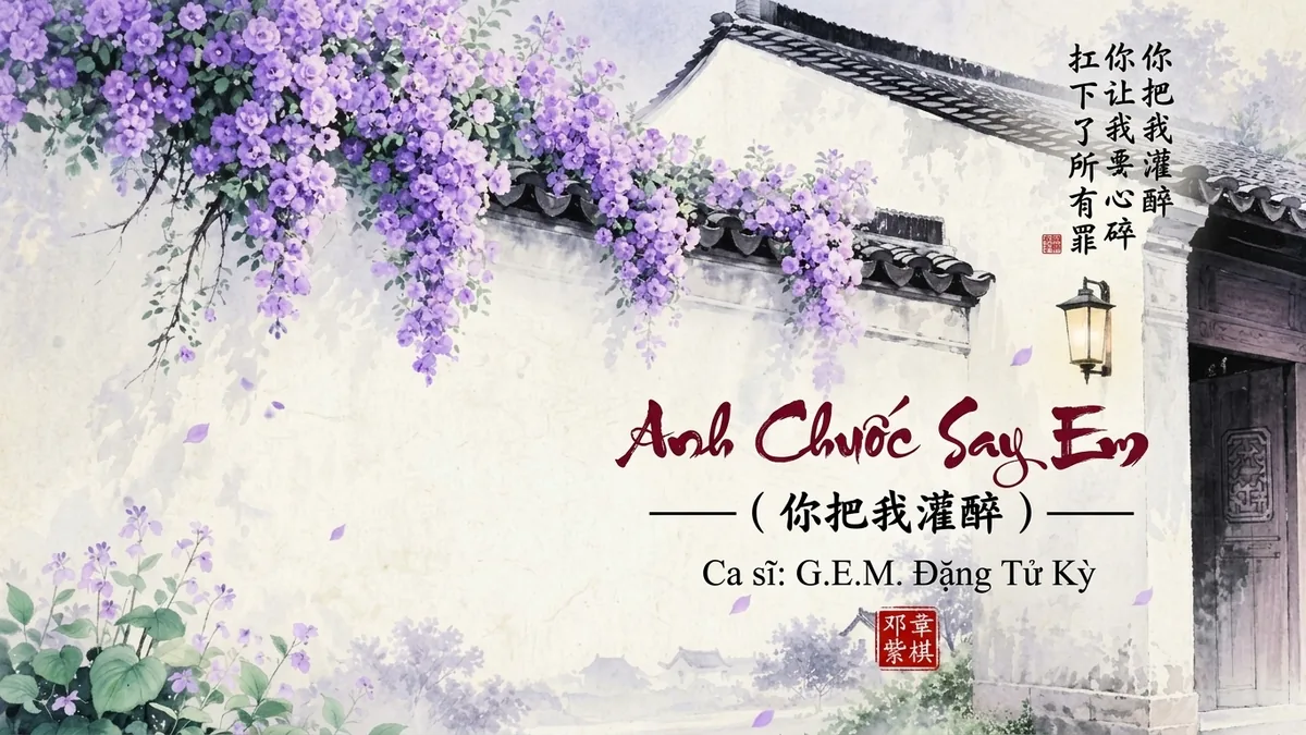 Lời Bài Hát Anh Chuốc Say Em (你把我灌醉) – G.E.M. Đặng Tử Kỳ (Pinyin + Lời Dịch Chuẩn) - FoxHSK