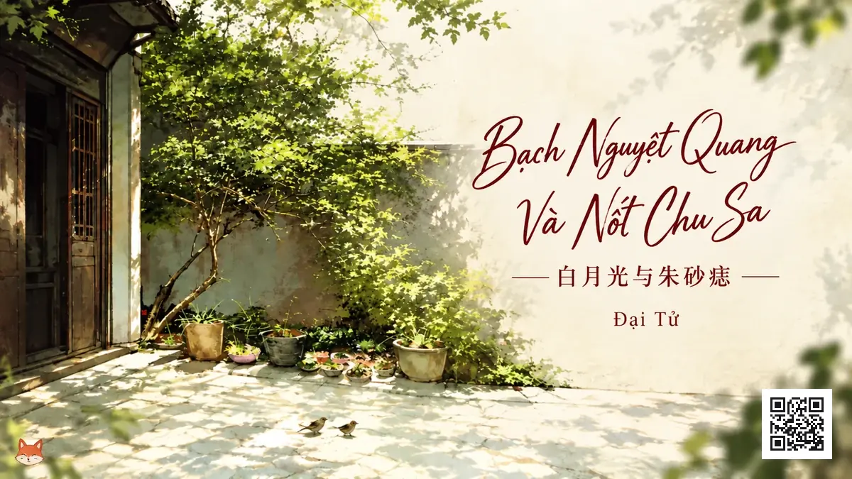 Lời Bài Hát Bạch Nguyệt Quang Và Nốt Chu Sa (白月光与朱砂痣) – Đại Tử - FoxHSK