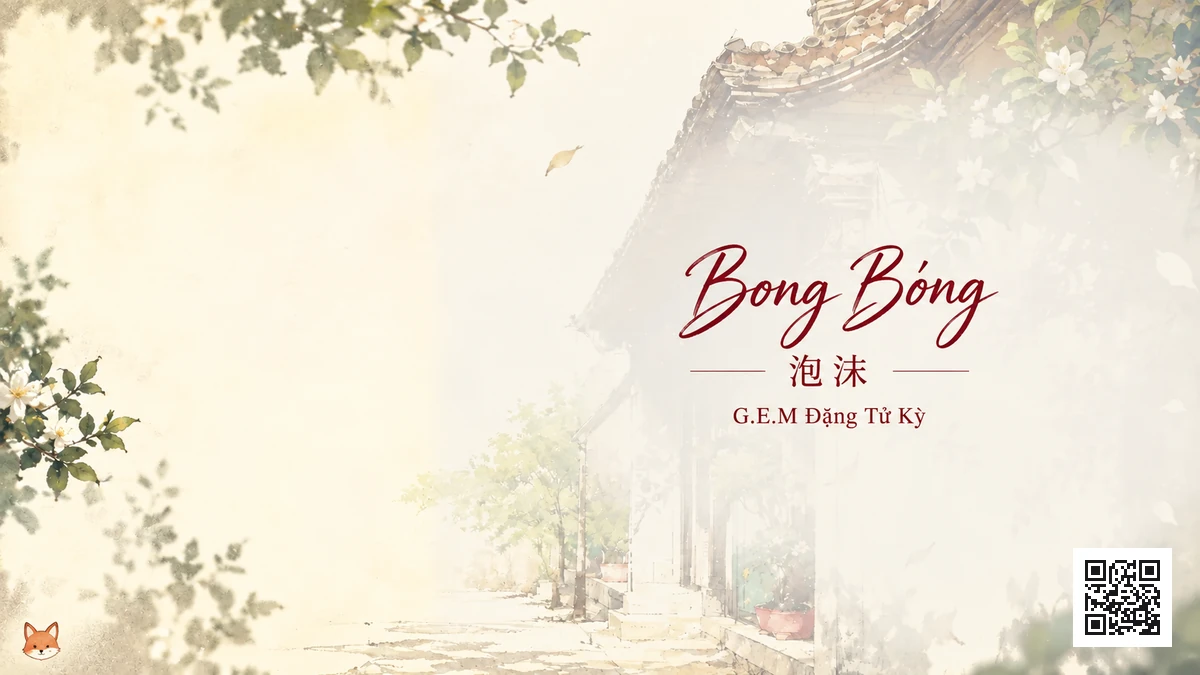 Lời Bài Hát Bong Bóng (泡沫) – G.E.M Đặng Tử Kỳ (Pinyin + Lời Dịch) - FoxHSK