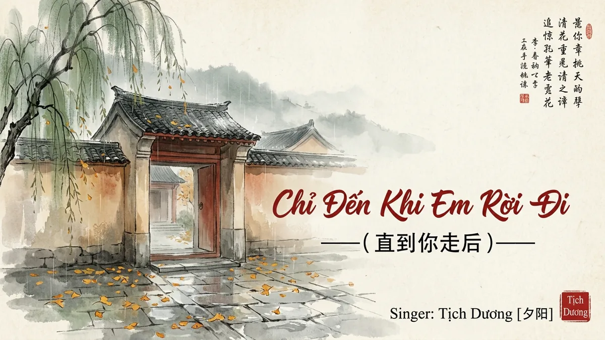 Lời Bài Hát Chỉ Đến Khi Em Rời Đi (直到你走后) – Tịch Dương / XiYang (Pinyin + Lời Dịch Chuẩn) - FoxHSK