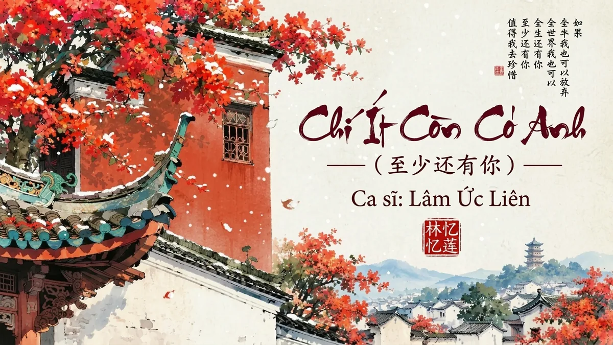 Lời Bài Hát Chí Ít Còn Có Anh (至少还有你) – Lâm Ức Liên (Pinyin + Lời Dịch Chuẩn) - FoxHSK