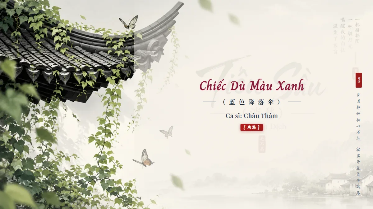 Lời Bài Hát Chiếc Dù Màu Xanh (蓝色降落伞) – Châu Thâm (Pinyin + Lời Dịch Chuẩn) - FoxHSK