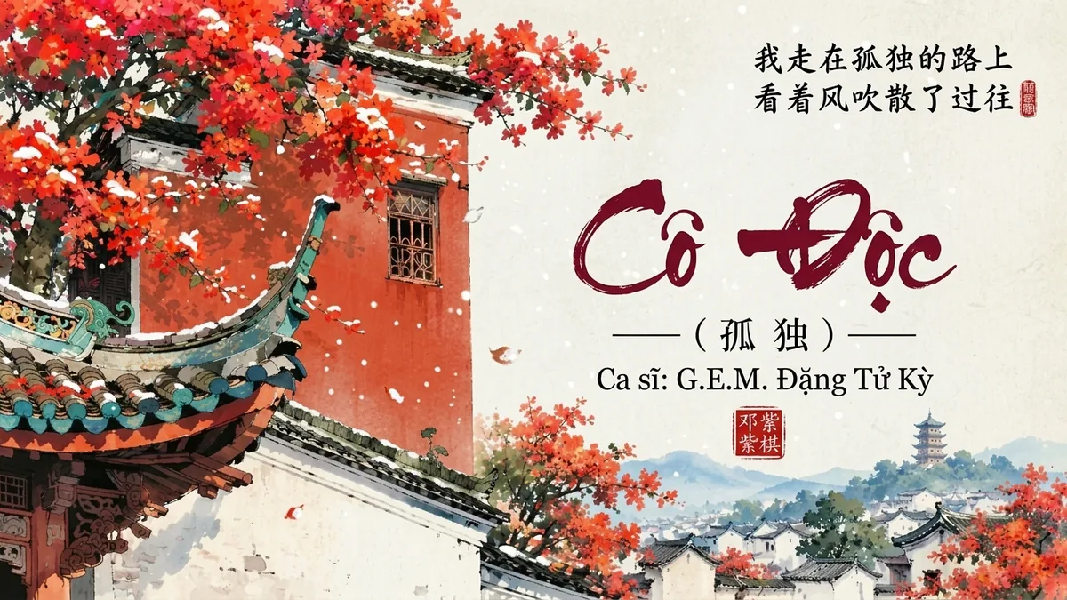 Lời Bài Hát Cô Độc (孤独) – G.E.M. Đặng Tử Kỳ (Pinyin + Lời Dịch Chuẩn) - FoxHSK