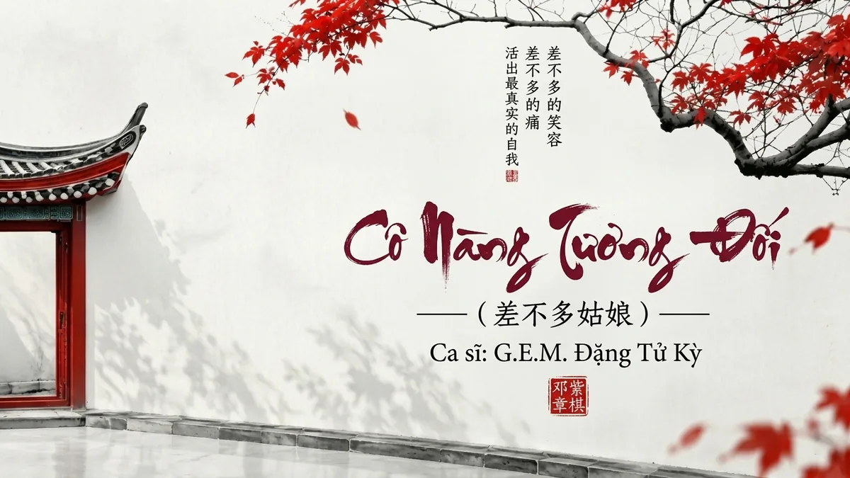 Lời Bài Hát Cô Nàng Tương Đối (差不多姑娘) – G.E.M. Đặng Tử Kỳ (Pinyin + Lời Dịch Chuẩn) - FoxHSK