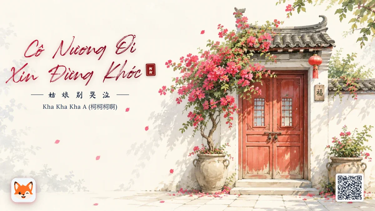 Lời Bài Hát Cô Nương Ơi Xin Đừng Khóc (姑娘别哭泣) – Kha Kha Kha A (Bản Chuẩn FoxKaraoke) - FoxHSK