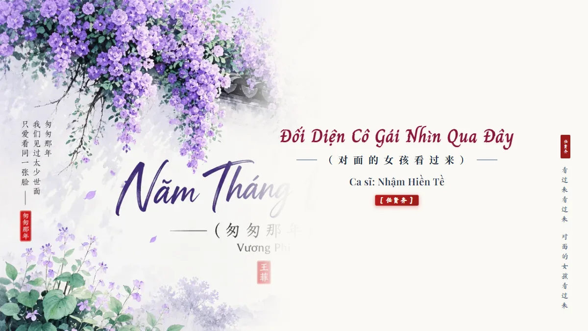Lời Bài Hát Đối Diện Cô Gái Nhìn Qua Đây (对面的女孩看过来) – Nhậm Hiền Tề (Pinyin + Lời Dịch Chuẩn) - FoxHSK