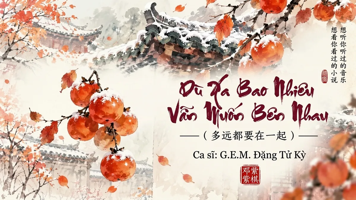 Lời Bài Hát Dù Xa Bao Nhiêu Vẫn Muốn Bên Nhau (多远都要在一起) – G.E.M. Đặng Tử Kỳ (Pinyin + Lời Dịch Chuẩn) - FoxHSK