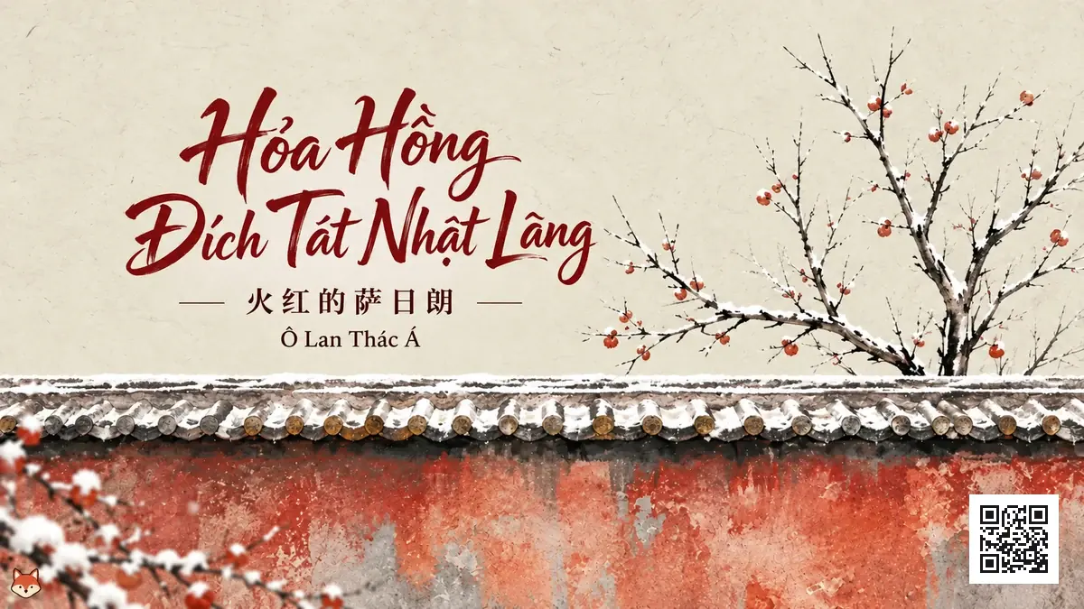 Lời Bài Hát Hỏa Hồng Đích Tát Nhật Lãng (火红的萨日朗) – Ô Lan Thác Á - FoxHSK