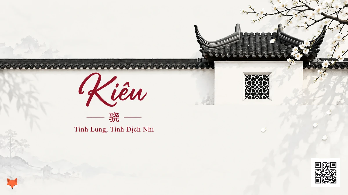 Lời Bài Hát Kiêu (Dũng Mãnh) (骁) – Tỉnh Lung, Tỉnh Địch Nhi (Pinyin + Lời Dịch Chuẩn) - FoxHSK
