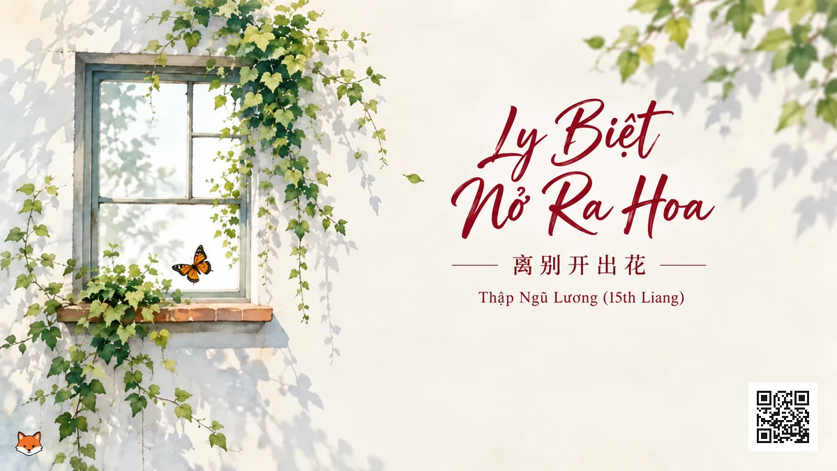Lời Bài Hát Ly Biệt Nở Ra Hoa (离别开出花) – Thập Ngũ Lương (15th Liang) (Pinyin + Lời Dịch Chuẩn) - FoxHSK