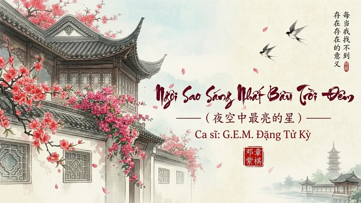 Lời Bài Hát Ngôi Sao Sáng Nhất Bầu Trời Đêm (夜空中最亮的星) – G.E.M. Đặng Tử Kỳ (Pinyin + Lời Dịch Chuẩn) - FoxHSK