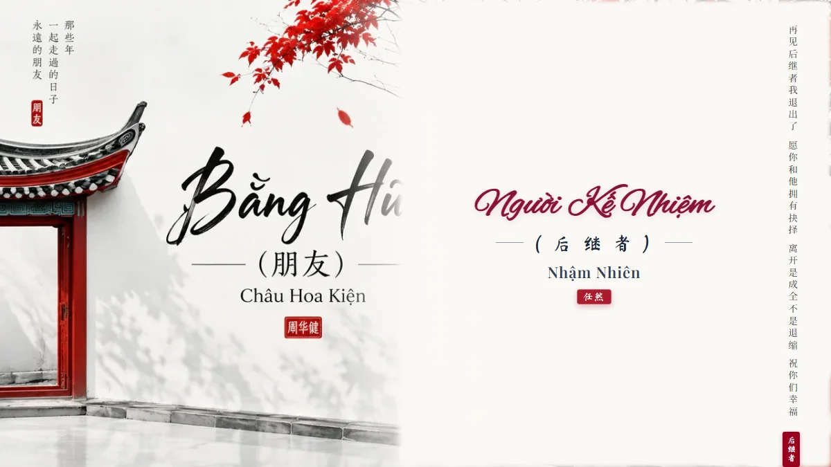 Lời Bài Hát Người Kế Nhiệm (后继者) – Nhậm Nhiên (Pinyin + Lời Dịch Chuẩn) - FoxHSK