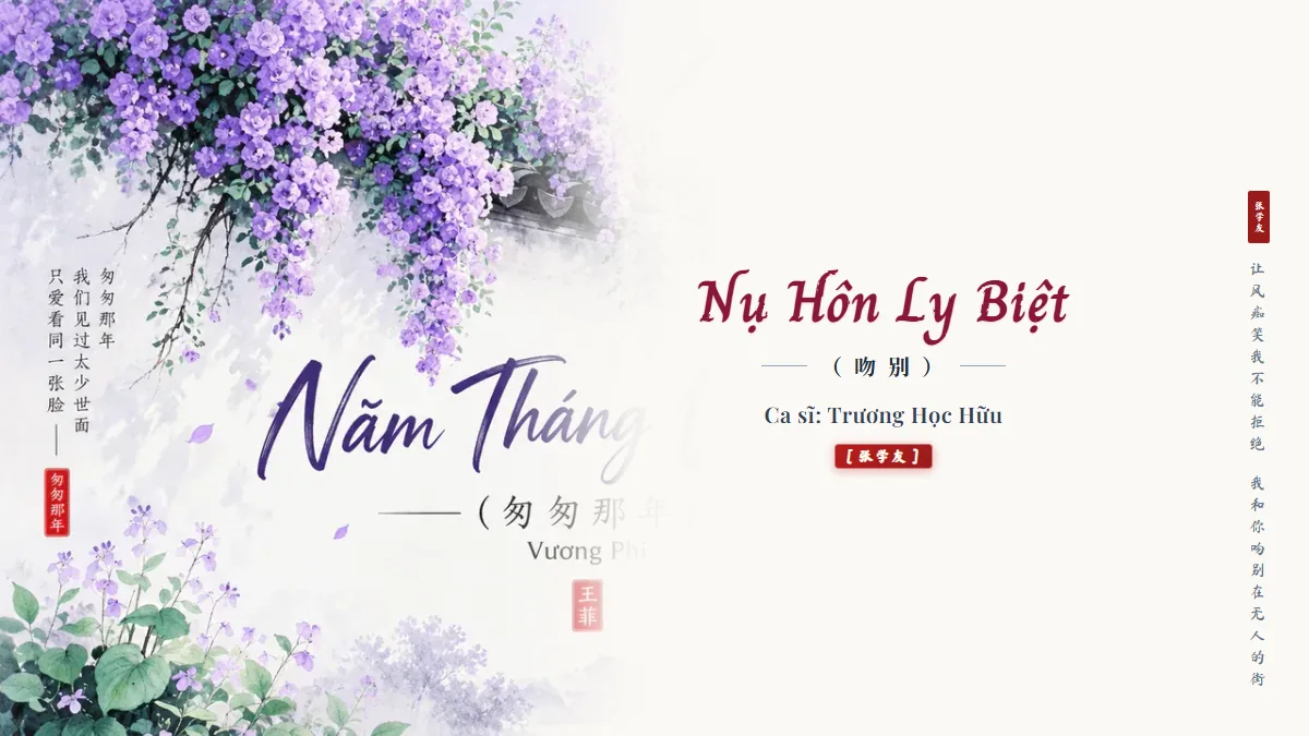 Lời Bài Hát Nụ Hôn Ly Biệt (吻别) – Trương Học Hữu (Pinyin + Lời Dịch Chuẩn) - FoxHSK