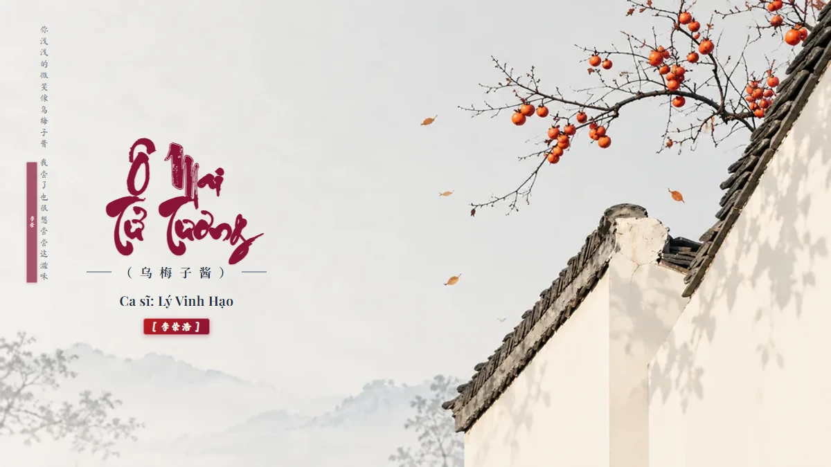 Lời Bài Hát Ô Mai Tử Tương (乌梅子酱) – Lý Vinh Hạo (Pinyin + Lời Dịch Chuẩn) - FoxHSK