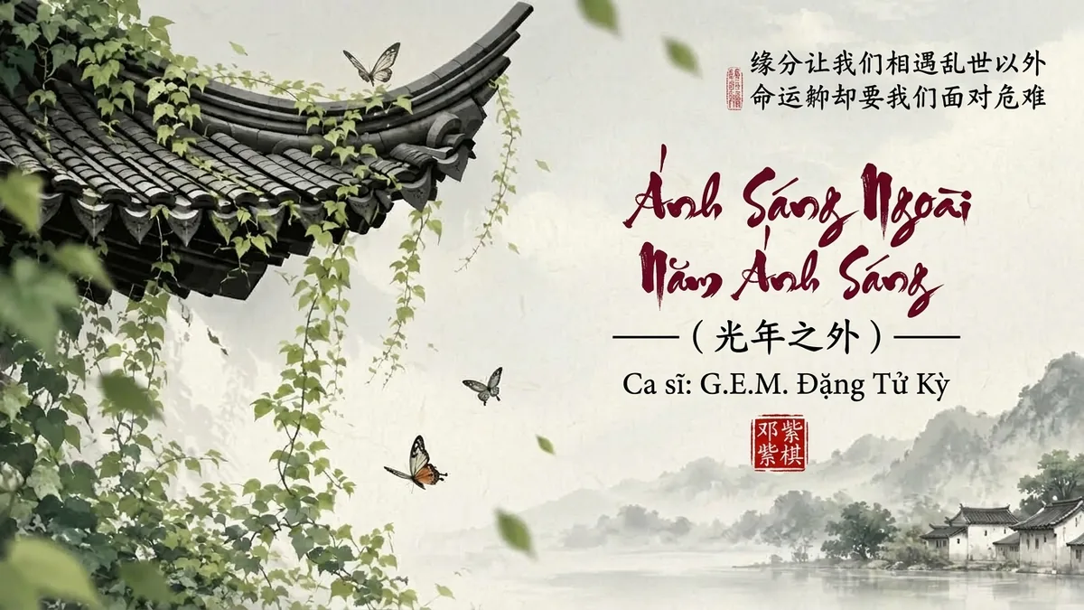 Lời Bài Hát Ánh Sáng Ngoài Năm Ánh Sáng (光年之外) – G.E.M. Đặng Tử Kỳ (Pinyin + Lời Dịch Chuẩn) - FoxHSK