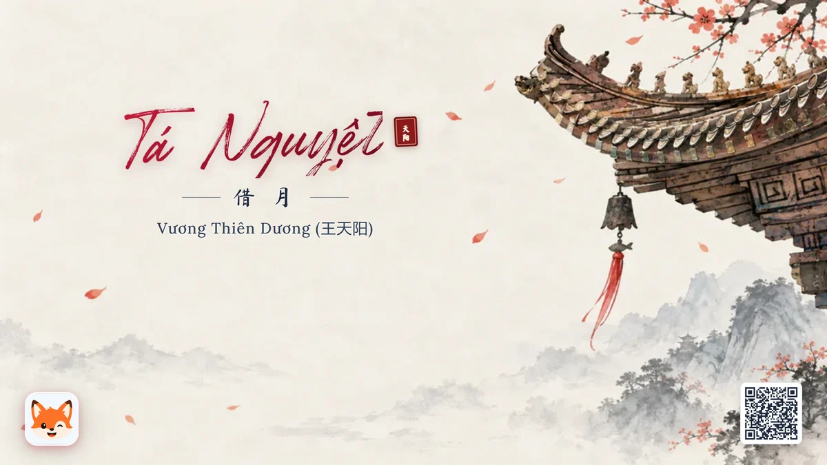Lời Bài Hát Tá Nguyệt (借月) – Vương Thiên Dương (Bản Chuẩn FoxKaraoke) - FoxHSK
