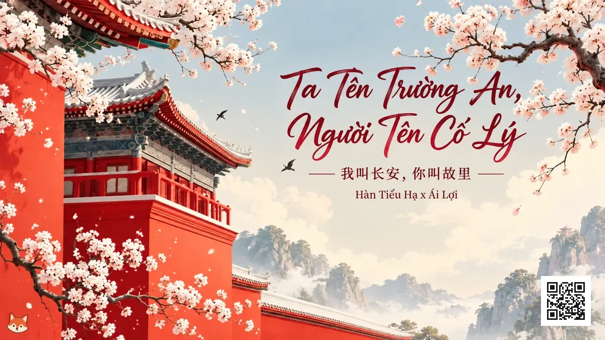 Lời Bài Hát Ta Tên Trường An, Người Tên Cố Lý (我叫长安, 你叫故里) – Hàn Tiểu Hạ x Ái Lợi (Pinyin + Lời Dịch Chuẩn) - FoxHSK