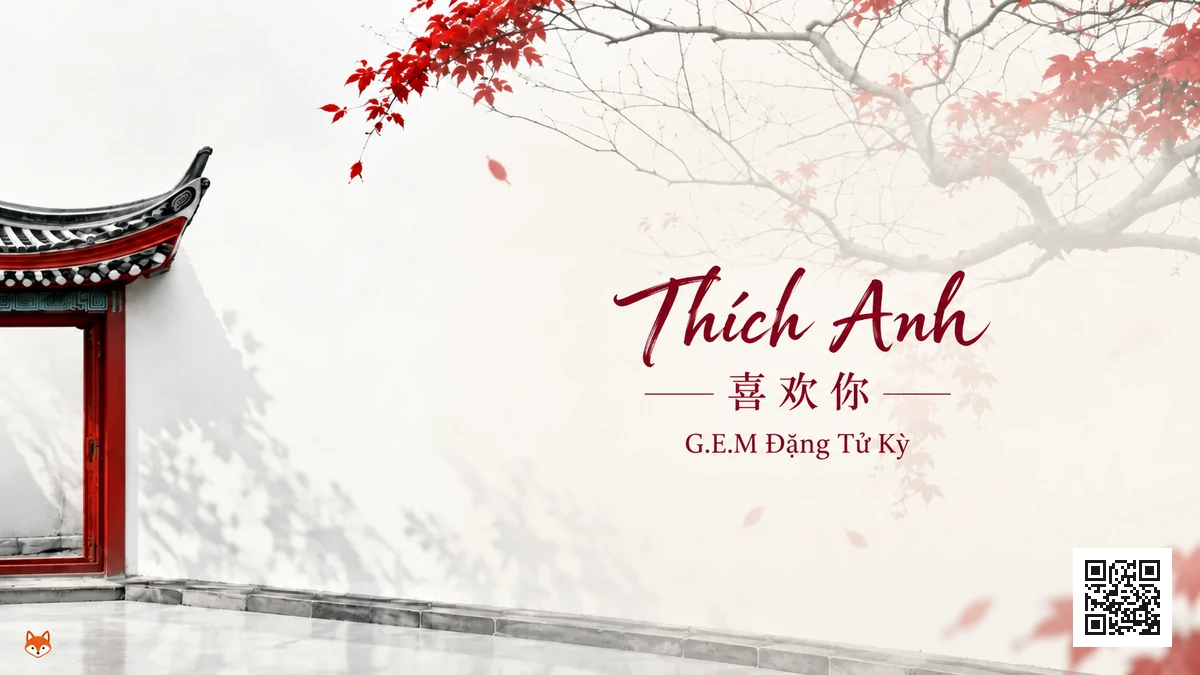 Lời Bài Hát Thích Anh (喜欢你) – G.E.M Đặng Tử Kỳ (Pinyin + Vietsub) - FoxHSK