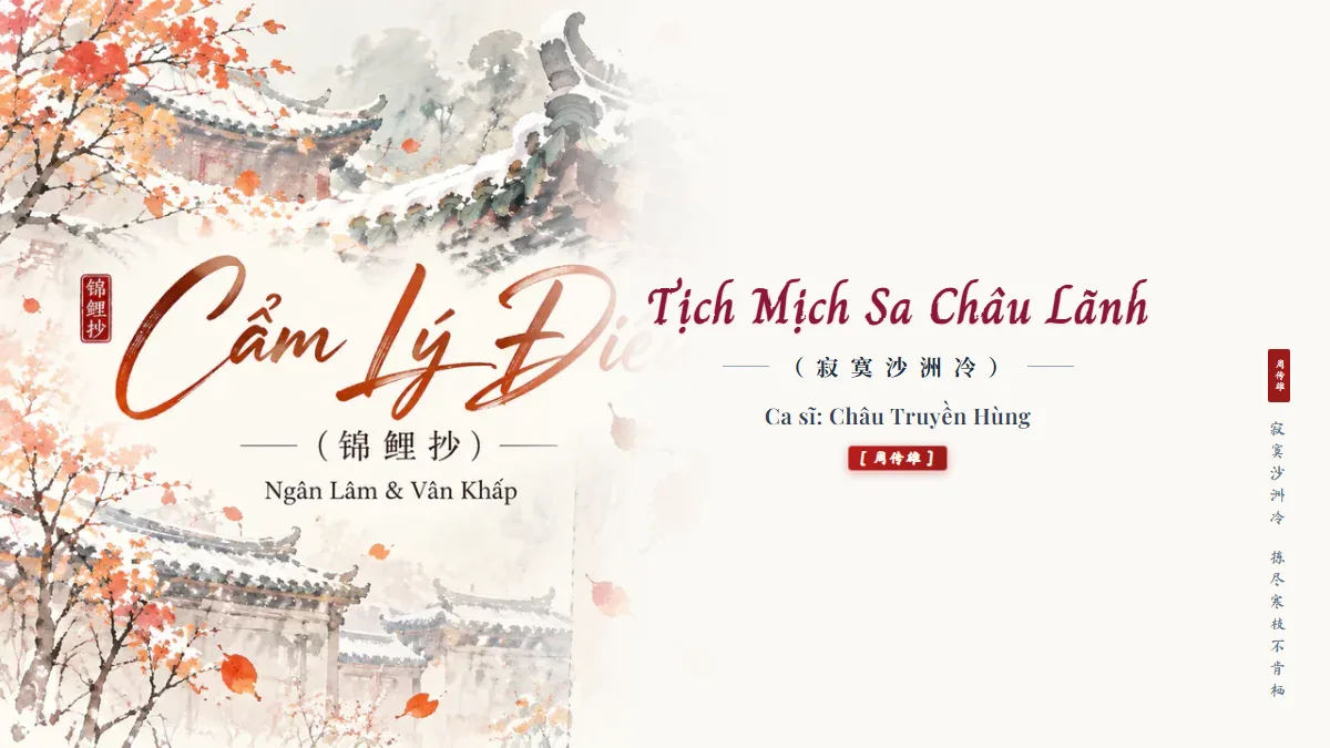 Lời Bài Hát Tịch Mịch Sa Châu Lãnh (寂寞沙洲冷) – Châu Truyền Hùng (Pinyin + Lời Dịch Chuẩn) - FoxHSK