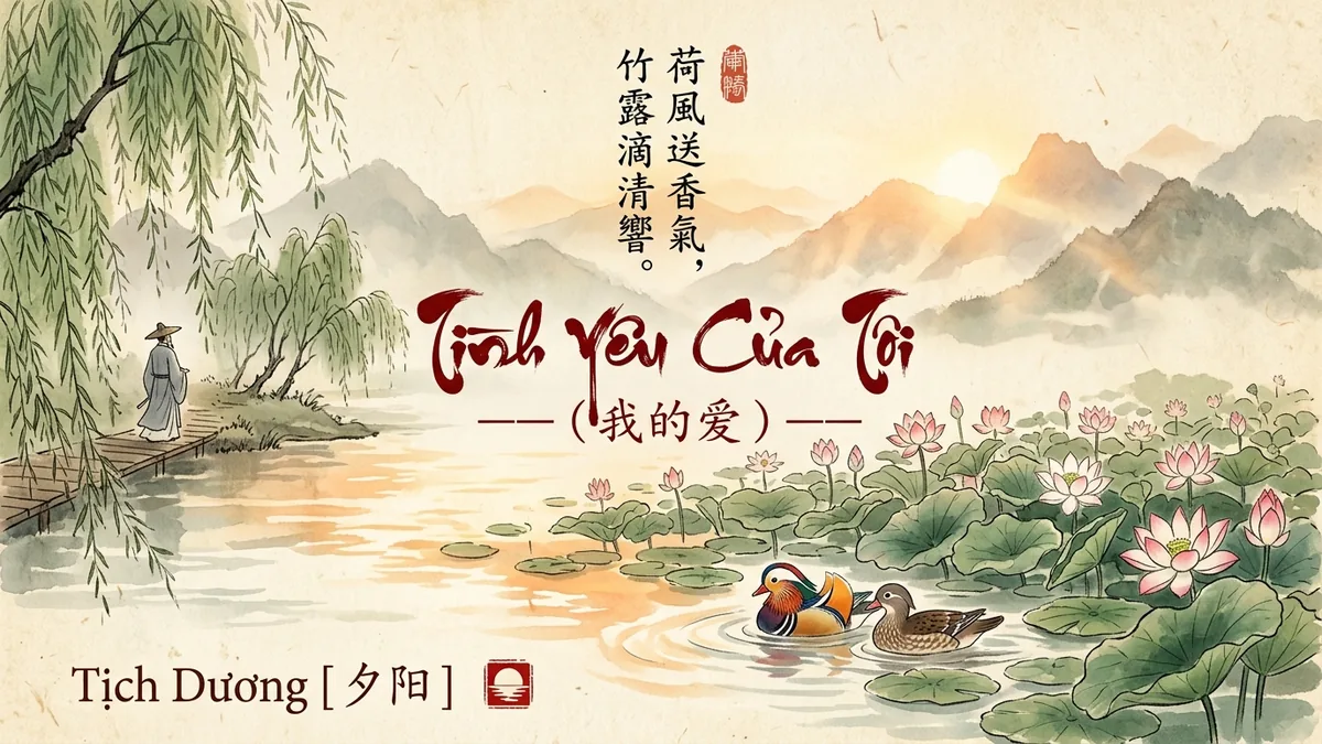 Lời Bài Hát Tình Yêu Của Tôi (我的爱) – Tịch Dương / XiYang (Pinyin + Lời Dịch Chuẩn) - FoxHSK