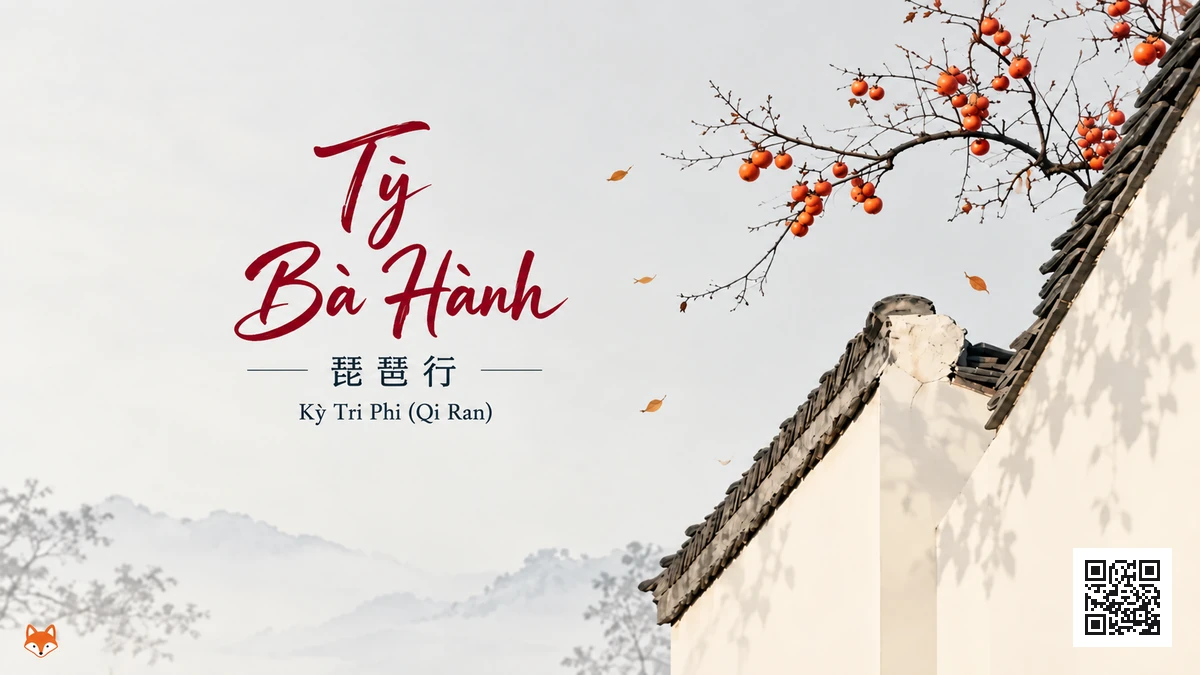 Lời Bài Hát Tỳ Bà Hành (琵琶行) – Kỳ Tri Phi (Qi Ran) (Pinyin + Lời Dịch Chuẩn) - FoxHSK
