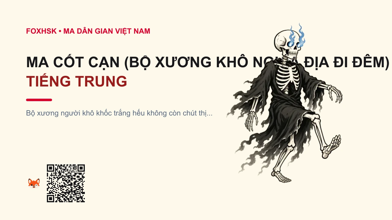 Ma Cốt Cạn (Bộ Xương Khô Nghĩa Địa Đi Đêm) Tiếng Trung Là Gì? (荒野干骨魔 - huāngyě gāngǔmó) • Nguồn Gốc Các nghĩa trang cổ bỏ, Dấu Ấn Pop Culture & Phương Pháp Hóa Giải - FoxHSK