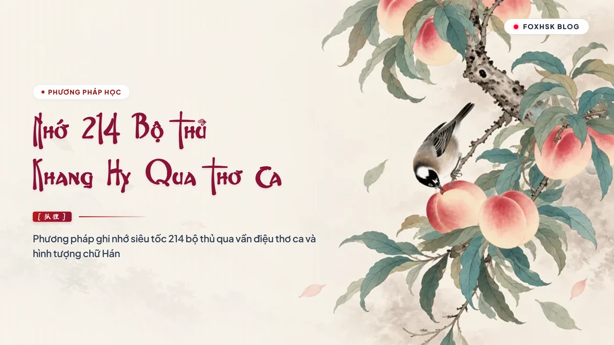 Phương Pháp Nhớ 214 Bộ Thủ Khang Hy Siêu Tốc Qua Thơ Ca | FoxHSK - FoxHSK