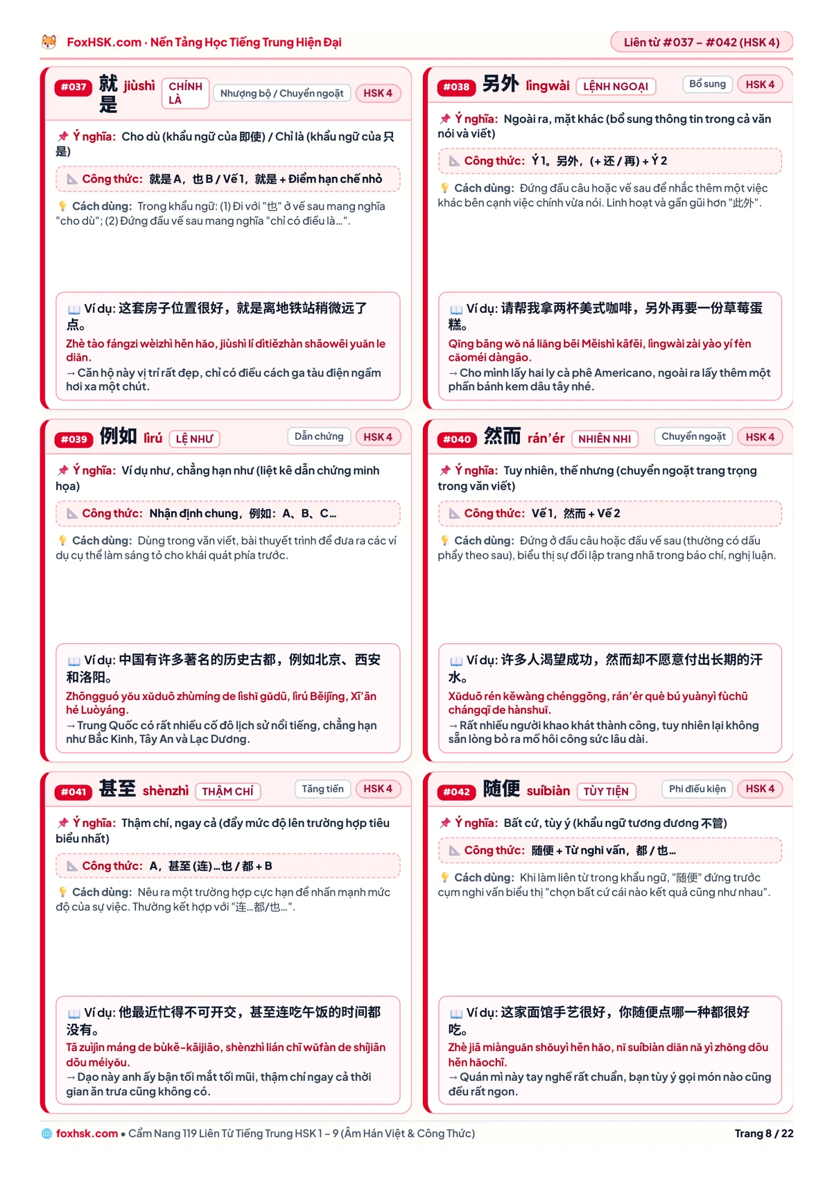 Cẩm nang 119 liên từ tiếng Trung HSK 1-9 - Trang 8: HSK 4: 就是, 另外, 例如, 然而, 甚至, 随便