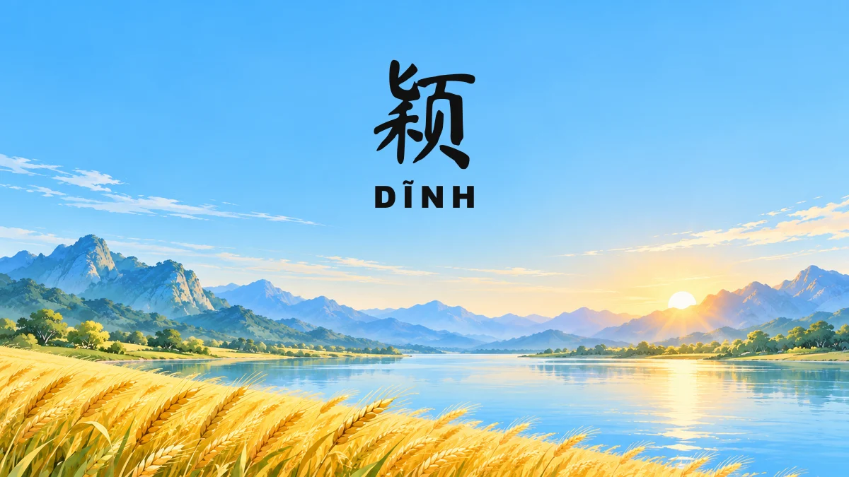 Tên DĨNH Trong Tiếng Trung Là Gì? Ý Nghĩa Tên Dĩnh, Điển Tích & Những Nhân Vật Nổi Tiếng Nhất - FoxHSK