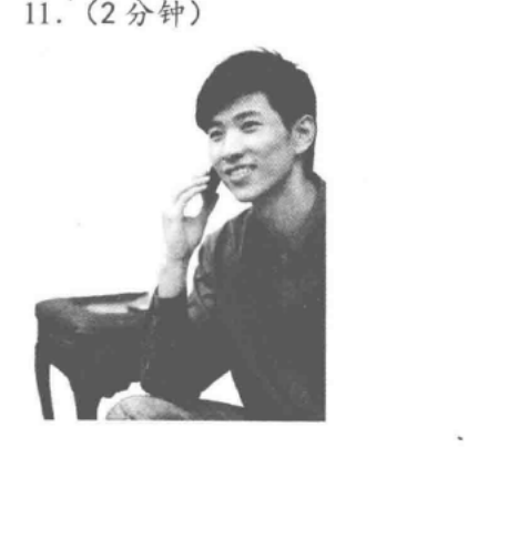 Tranh khẩu ngữ câu 11