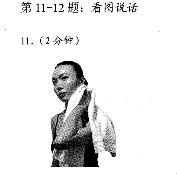 Tranh khẩu ngữ câu 11