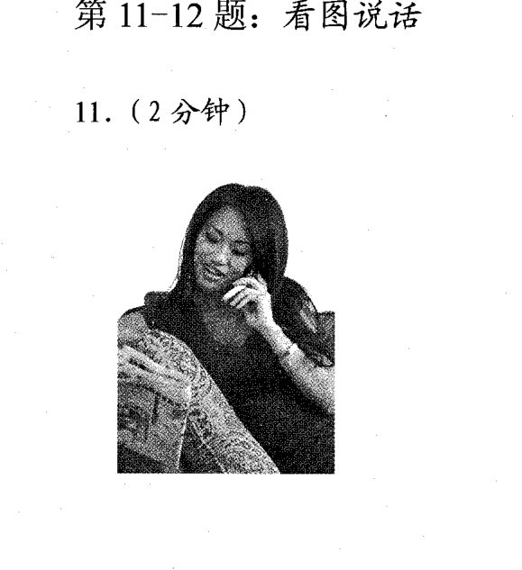Tranh khẩu ngữ câu 11