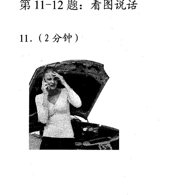 Tranh khẩu ngữ câu 11