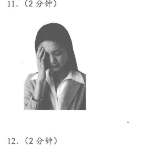 Tranh khẩu ngữ câu 11