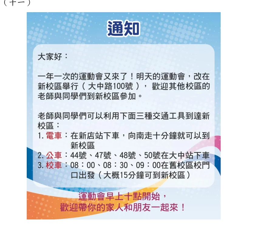 Câu hỏi 28