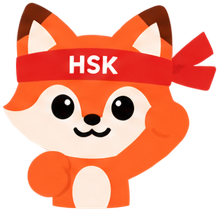 Cáo Foxi Quyết Tâm Thi Đỗ HSK