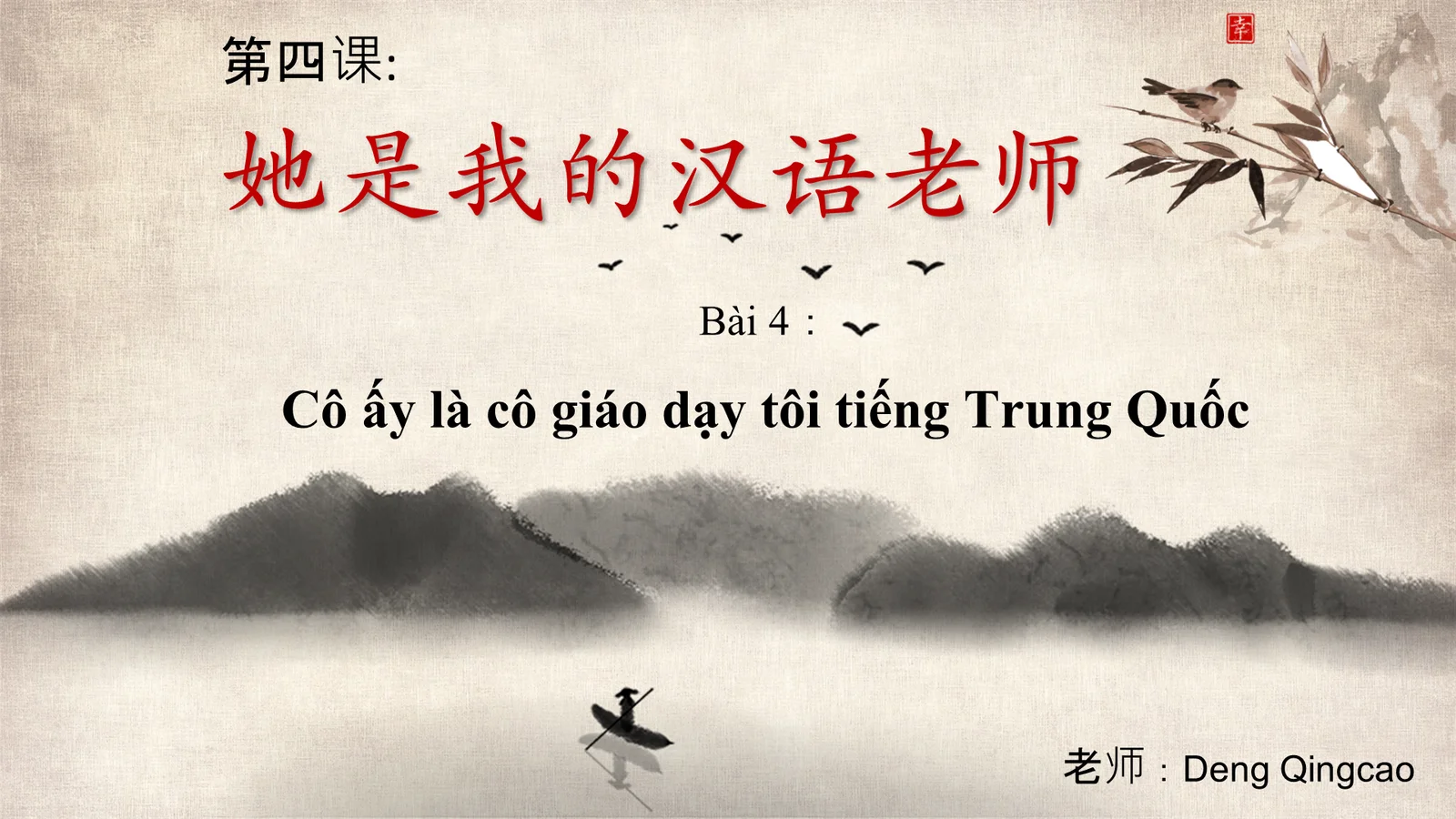 Slide Bài Giảng: 04 她是我的汉语老师